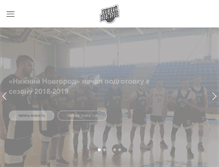 Tablet Screenshot of nn-basket.ru